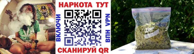 Наркошоп купить МАРИХУАНА МЕТАДОН A-PVP Меф мяу мяу КОКАИН АМФЕТАМИН Отрадный