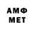 МЕТАДОН кристалл CaN4eC