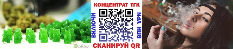 Canna-Cookies марихуана  Купить где  Отрадный 