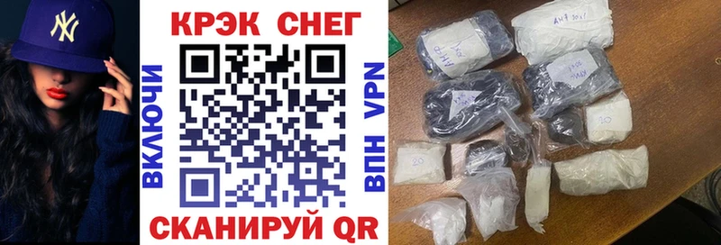 Кокаин Эквадор  Купить где  Отрадный 