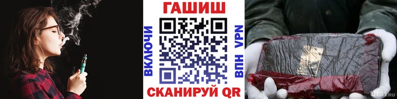 Купить  Отрадный  ГАШИШ Cannabis 