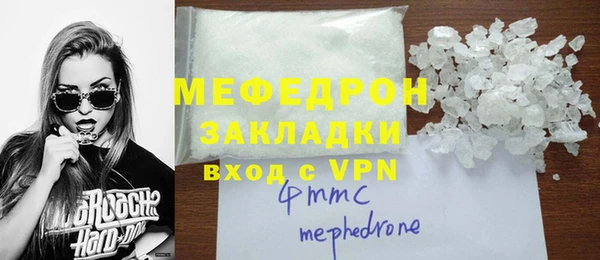 мескалин Лагань