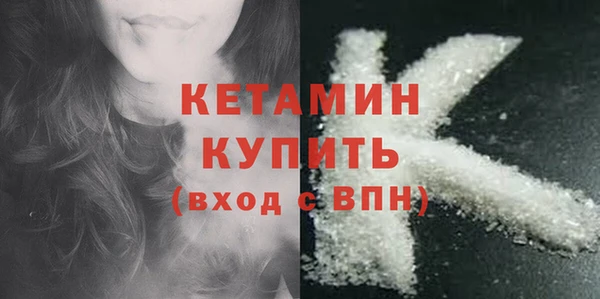 мескалин Лагань