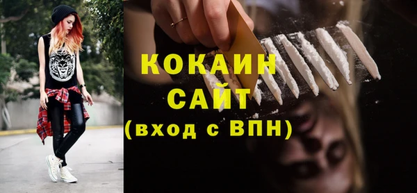 мескалин Лагань