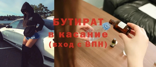 хмурый Лабытнанги