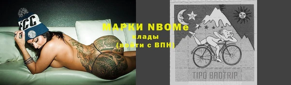 мескалин Лагань