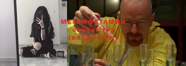 хмурый Лабытнанги