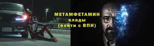 мескалин Лагань