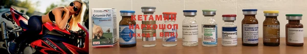 мескалин Лагань