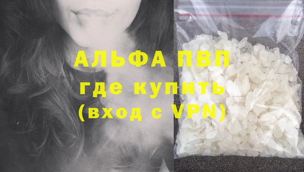 мескалин Лагань