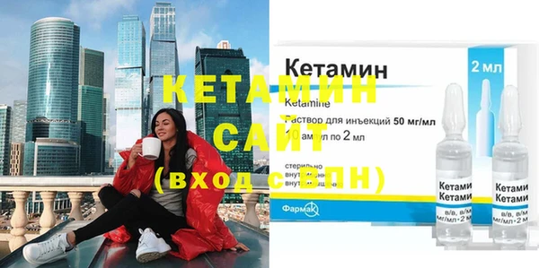 мескалин Лагань