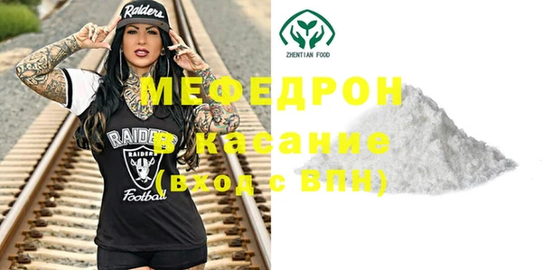 мескалин Лагань