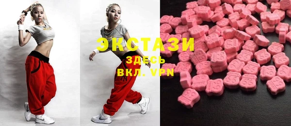 шишки Липки
