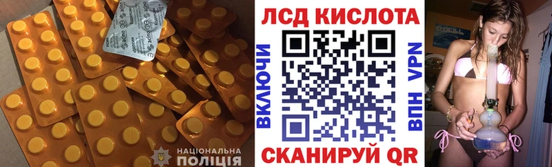 Лсд 25 экстази ecstasy  Купить закладки  Отрадный 