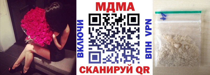 MDMA Molly  Купить где  Отрадный 