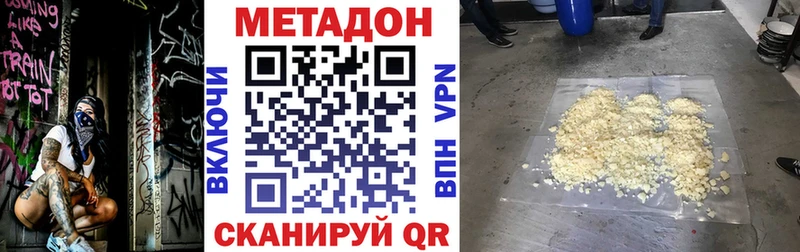 МЕТАДОН мёд Отрадный
