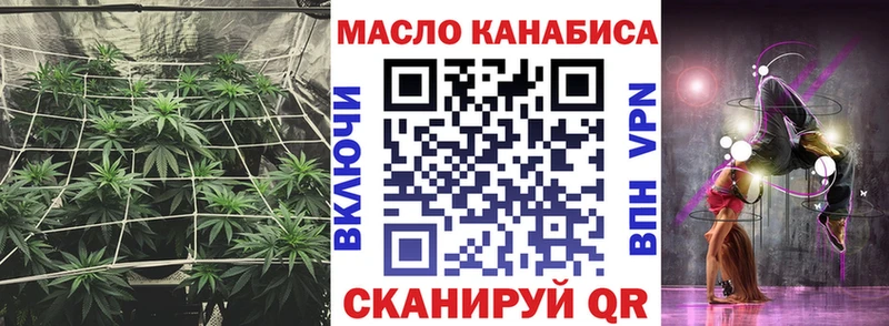 Купить где  Отрадный  Дистиллят ТГК THC oil 